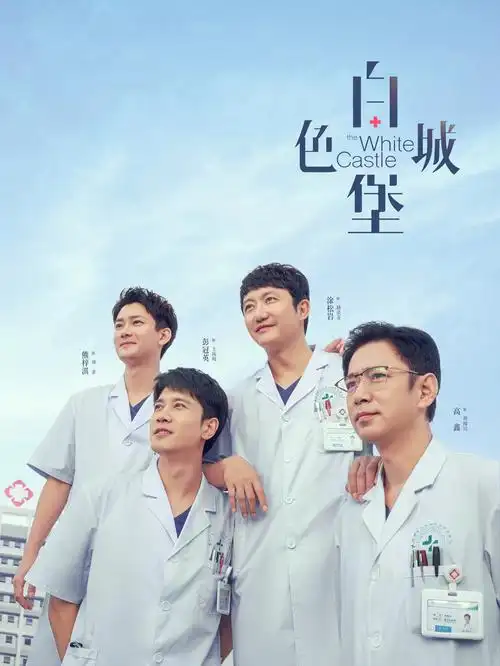 长夜将明谍战悬疑电视剧全集在线观看