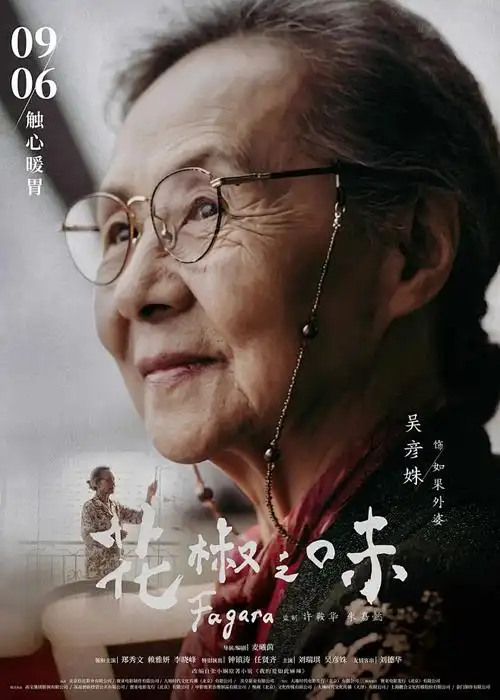 星轨列车科幻动漫在线观看