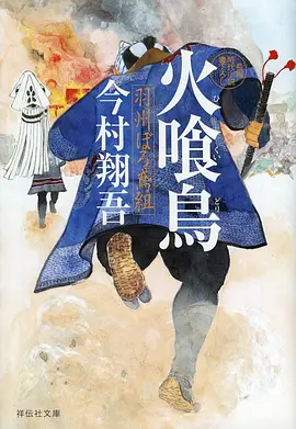 影狩动作暗黑动漫在线观看